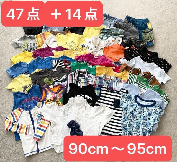 男の子 子供服 まとめて 大量 トップス90cm 95cm セット 夏 半袖 ブランド キッズ