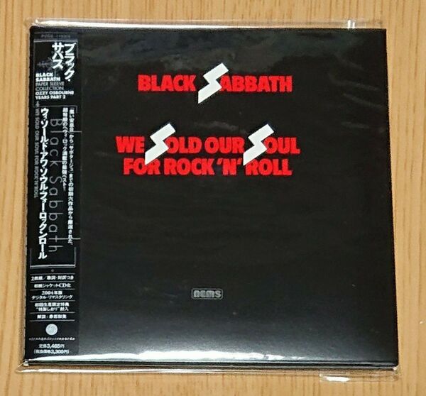 ブラック・サバス BLACK SABBATH / WE SOLD OUR SOUL FOR ROCK'N'ROLL 未開封