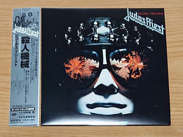 JUDAS PRIEST ジューダス・プリースト 殺人機械 紙ジャケットCD
