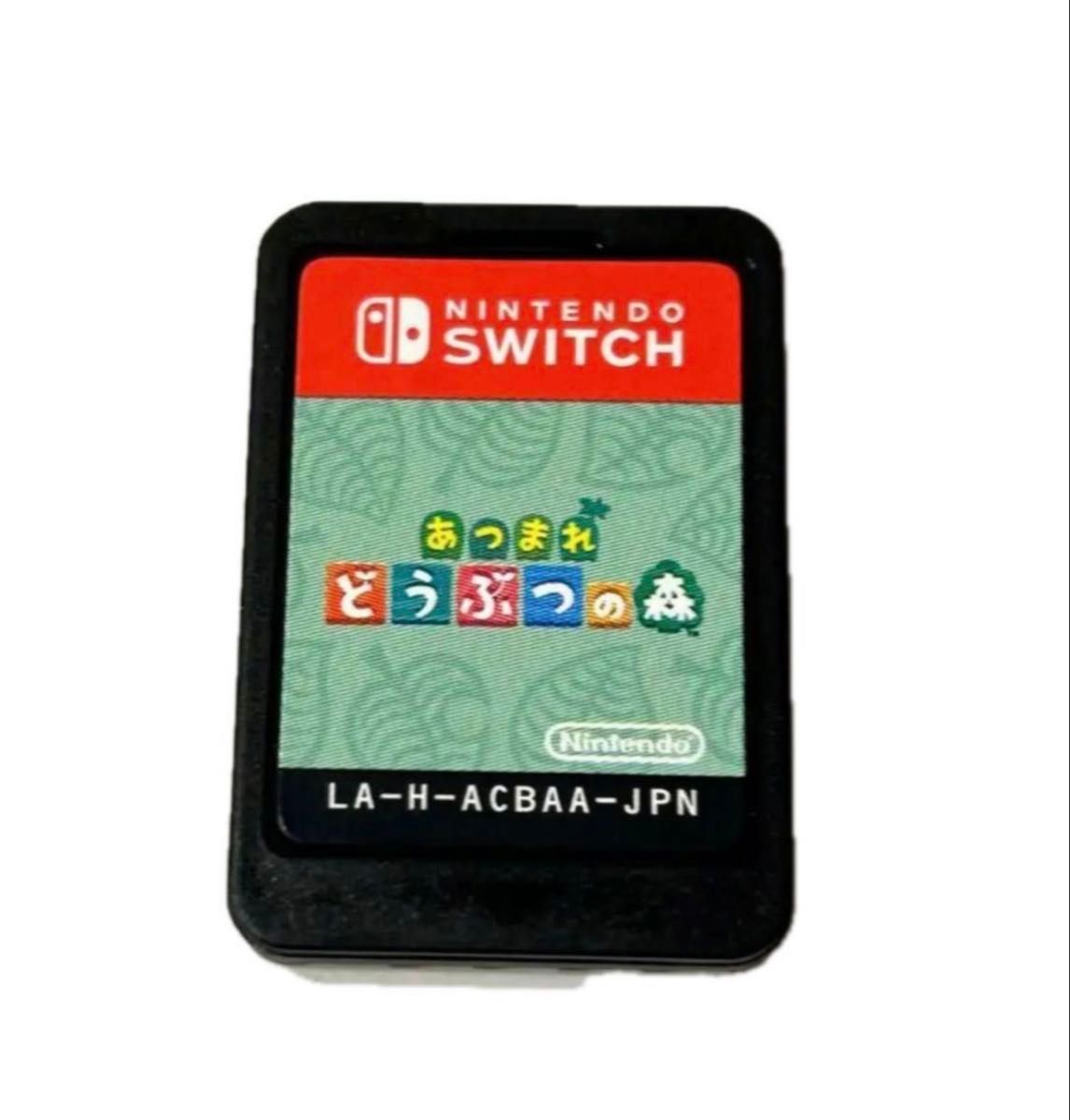 ニンテンドースイッチ任天堂Switch　どうぶつの森パッケージ！初期化済　返品× 送料無料/再販】Nintendo Switch あつまれ どうぶつの森 セット