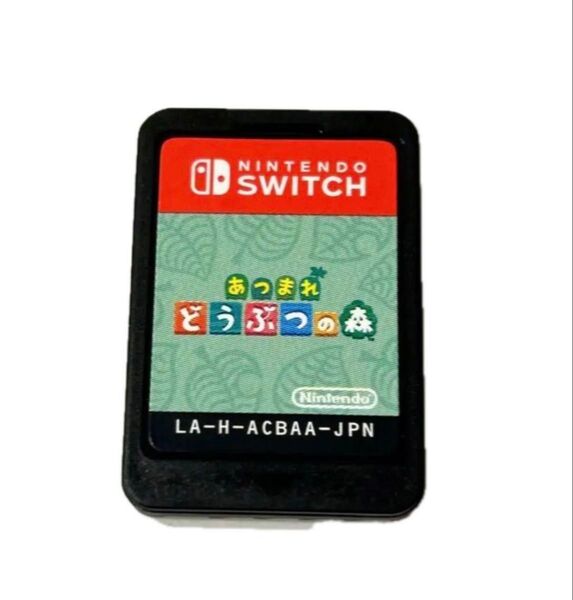あつまれ どうぶつの森 Switch ソフトのみ 任天堂 ニンテンドースイッチ Nintendo