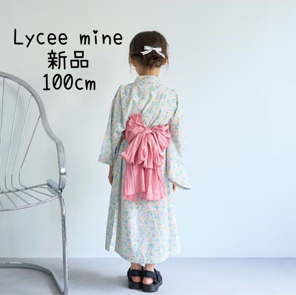 Lycee mine すぽっと着れるワンピース浴衣 100cm 小花