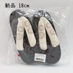 新品 ひよこ商店 下駄 女の子 18cm