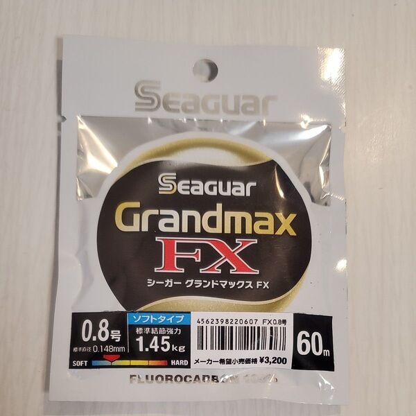 【新品】シーガー グランドマックス FX 0.8号 60m