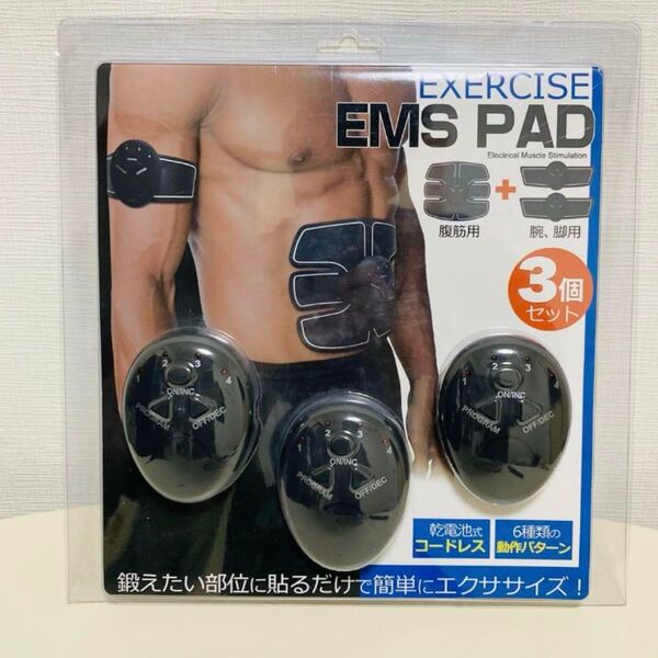 EMS 腹筋ベルト シェイプアップ ダイエット 電気6パターン 男女兼用 3点 筋トレ シックスパックインナーマッスル