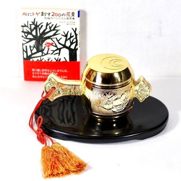 【縁起物】金色 打ち出の小槌 置物/台座付き 開運グッズ/金運・商売繁盛