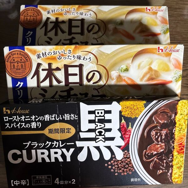 ハウス食品 カレー1箱とシチュー2箱