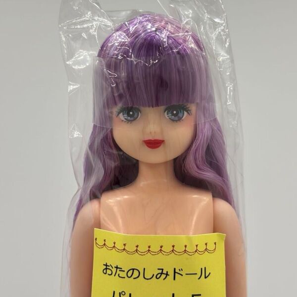 パレットF パープル系ツインカラーヘア おたのしみドール リトルファクトリー リカちゃんキャッスル ジェニーフレンド