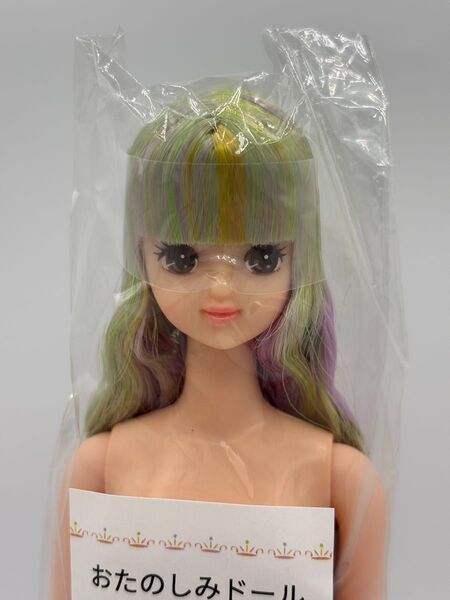 サユリ 新品 おたのしみドール リトルファクトリー リカちゃんキャッスル ジェニーフレンド