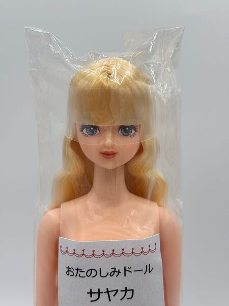 サヤカ おたのしみドール リカちゃんキャッスル リトルファクトリー ジェニーフレンド