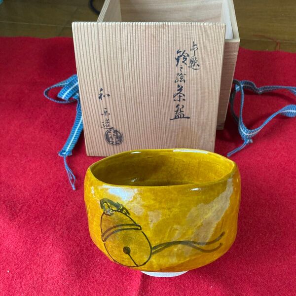 茶道具 茶碗 勅題 鈴之絵茶碗 和樂造 共箱 / 茶道 利休 楽茶碗