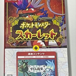 【Switch】 ポケットモンスター スカーレット+ゼロの秘宝 Nintendo Switch