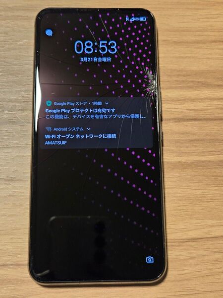 Rakuten BIG SIMフリー ホワイト ネットワーク利用制限なし