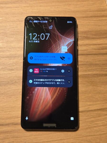 SHARP AQUOS sense5G SH-53A ライトカッパー SIMロックなし バッテリー良好表示 ネットワーク利用制限◯