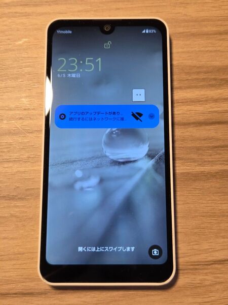 SHARP AQUOS Wish2 SH-51C SIMロックなし ホワイト ネットワーク利用制限◯ バッテリー良好表示