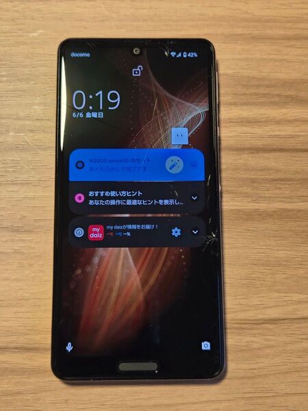 SHARP AQUOS sense5G SH-53A SIMロックなし ライトカッパー バッテリー良好表示 ネットワーク利用制限◯