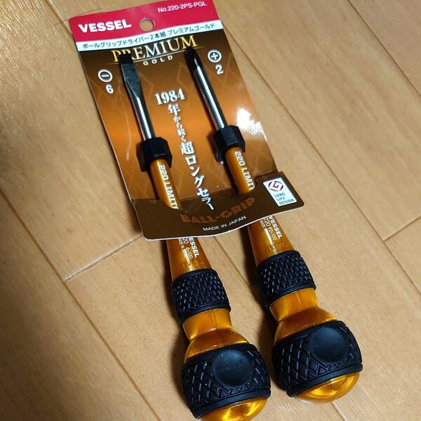 VESSELプレミアムゴールド ドライバー 2本組1セット