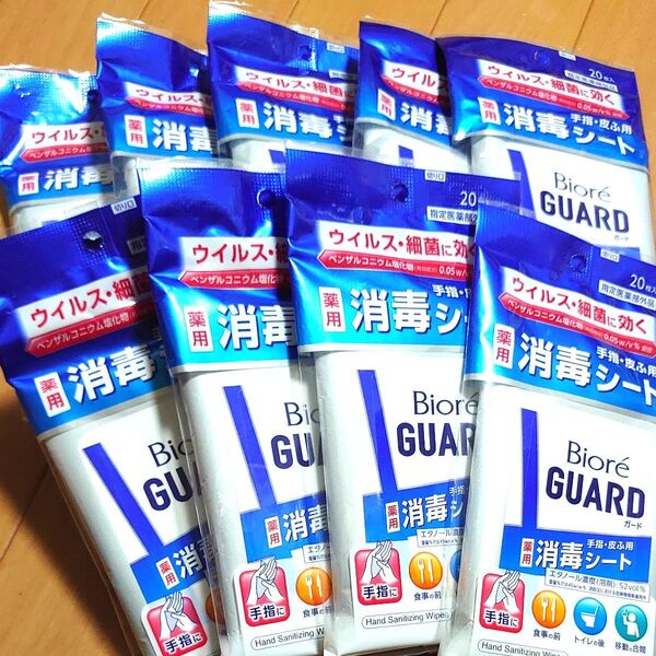 BioreGUARD薬用消毒シート 20枚入・9個
