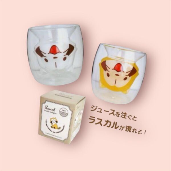 六 新品 非売品 ダブルウォール グラス ラスカル HOT COLD かわいい コップ 食器 二重構造 変色 楽しい 子供