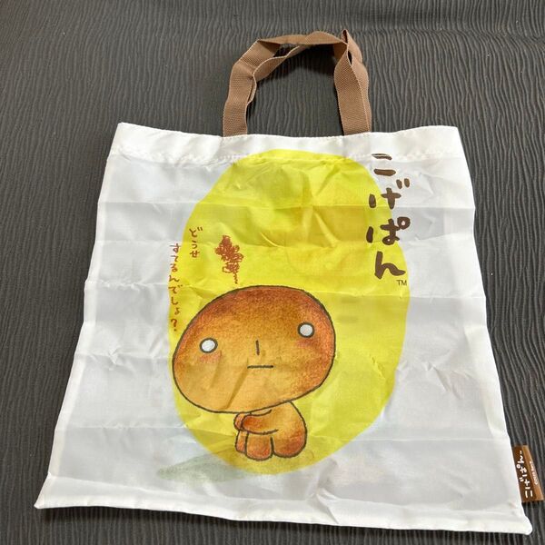 六 新品 こげぱん ガチャガチャ サンエックス バック コレクション 美品 かわいい かばん エコバッグ イラスト カプセルトイ