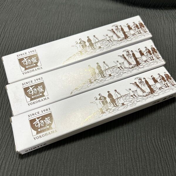 六 すき家 オープン記念 あかさじ ノベルティ 3本 非売品 限定 新品 未開封