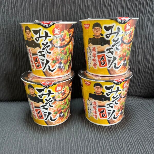 日清 みそきん 濃厚味噌 新みそきんメシ 4個 ご飯 人気 希少 入手困難 !? ヒカキン 新みそきん