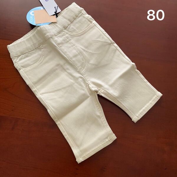 ★未使用品 ビーエーデイズ ウルトラストレッチパンツパンツ 6分丈相当 80サイズ 男女兼用