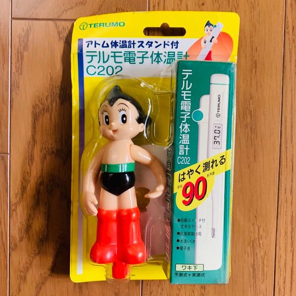 鉄腕アトム 体温計 アトム フィギュア アトム体温計スタンド付 テルモ レトロ