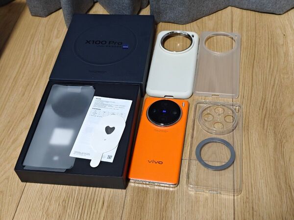 vivo X100 Pro 256GB 大陸版