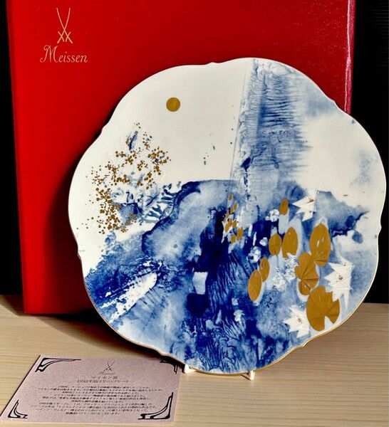 MEISSEN マイセン 1992 イヤープレート 夢の島 大皿 飾り皿 ※元箱付属未使用品