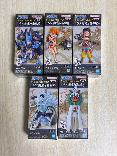 【未開封品】ワンピース ワールドコレクタブルフィギュア -ワノ国鬼ヶ島編8- ワーコレ WCF