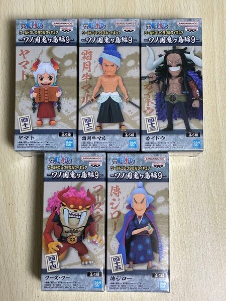 【未開封品】ワンピース ワールドコレクタブルフィギュア -ワノ国鬼ヶ島編9- ワーコレ WCF