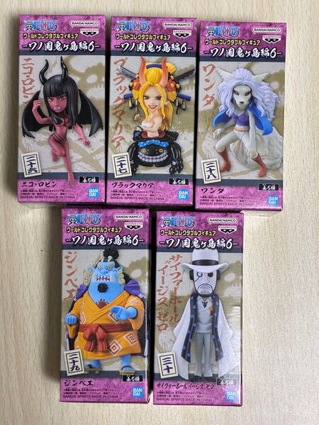 【未開封品】ワンピース ワールドコレクタブルフィギュア -ワノ国鬼ヶ島編6- ワーコレ WCF