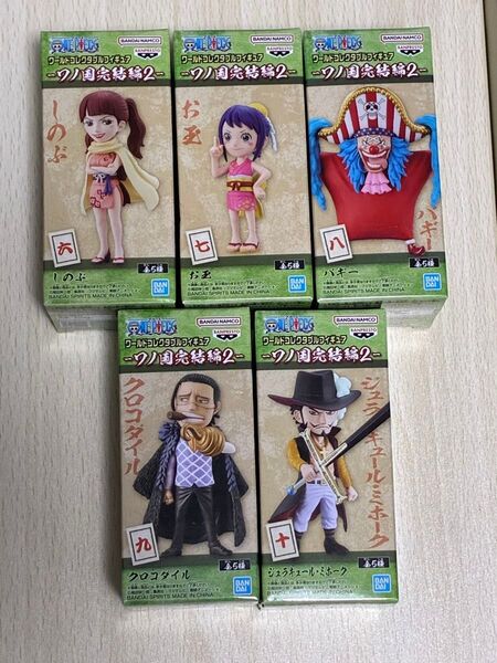 【未開封品】ワンピース ワールドコレクタブルフィギュア -ワノ国完結編2- 全5種セッ ワーコレ WCF