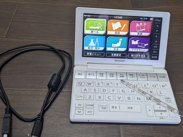 SHARP シャープ brain 電子辞書 PW-HC5 ホワイト ケーブル付き