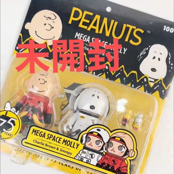POP MART MEGA SPACE MOLLY ROYAL 100% Charlie Brown & Snoopy 日本未発売