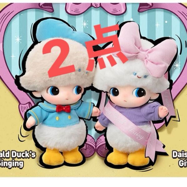 DIMOO WORLD × DISNEY シリーズ ぬいるぐみキーチェーン