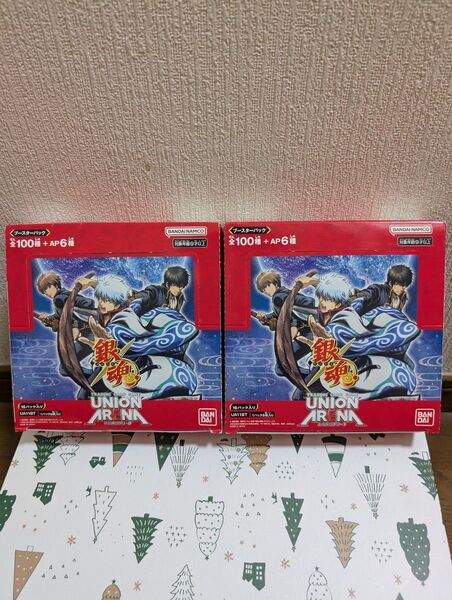 2箱セット バンダイ (BANDAI) UNION ARENA ブースターパック 銀魂 【UA11BT】 (BOX) 16パック入