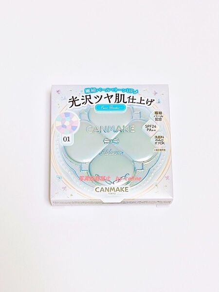 キャンメイク イルミネイティングフィニッシュパウダー Abloom 01