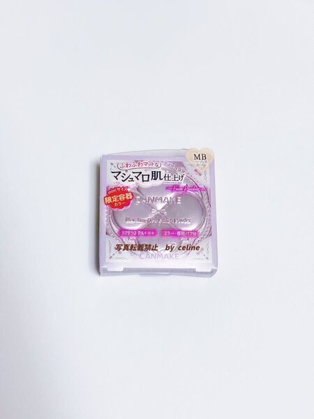 【限定容器】キャンメイク MBマシュマロフィニッシュパウダー mini MB マットベージュオークル