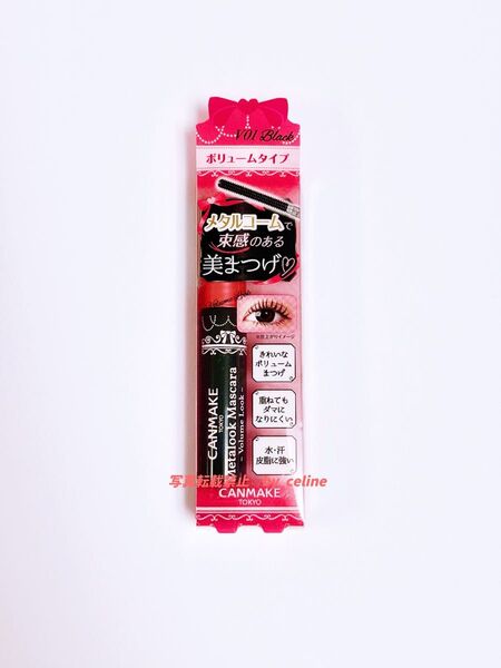 【店舗限定】キャンメイク メタルックマスカラ~ボリュームルック~ V01 ブラック