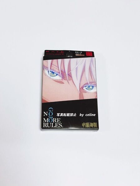 【呪術廻戦限定】ケイト デザイニングアイブロウ3D EX-5ブラウン系