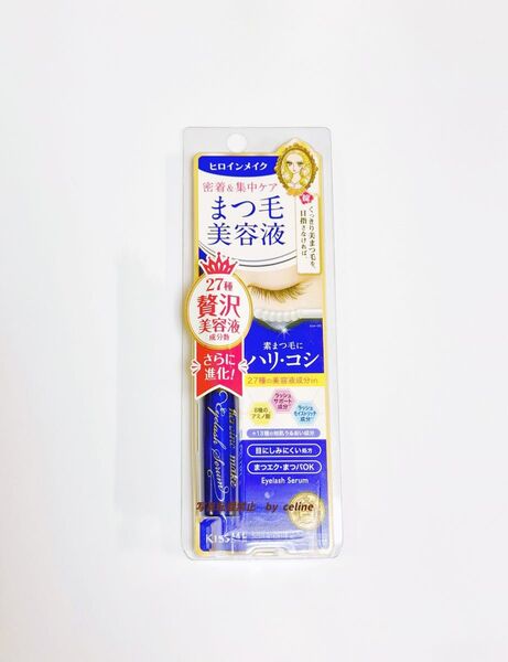ヒロインメイク アイラッシュセラムEX まつ毛美容液