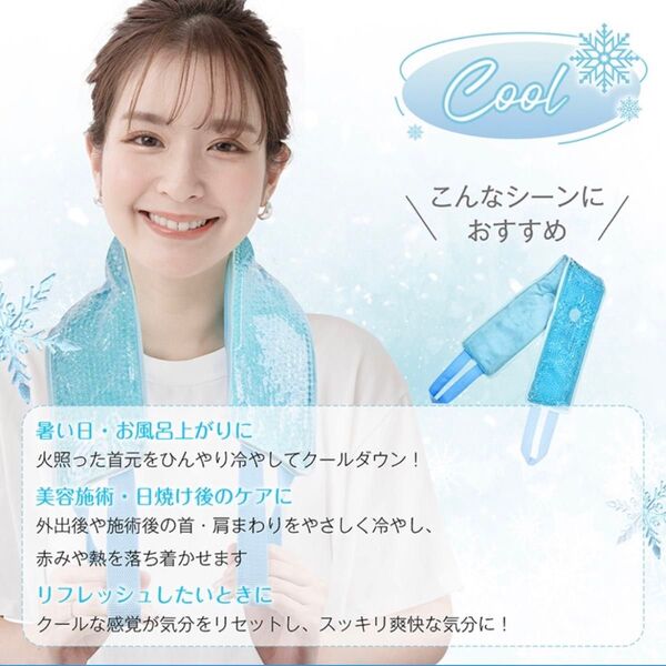 冷却グッズ クールタオル 首 冷却 熱中症対策