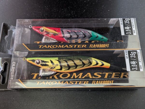 シマノ タコマスター フラッシュブースト 3.5号 35g 2個セット