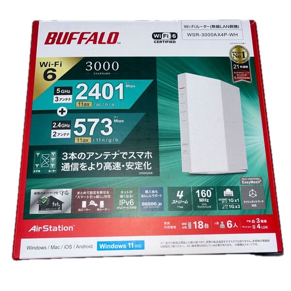バッファロー WSR-3000AX4P-WH Wi-Fi 6対応 無線ルーター AirStation ホワイト