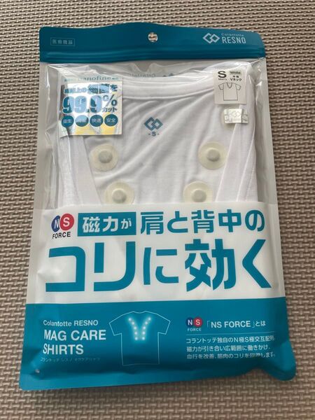リカバリーシャツ コラントッテ RESNO MAG CARE SHIRTS S ホワイト 未使用