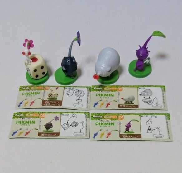 チョコエッグ ピクミン フルタ 白ピクミン 岩ピクミン 紫ピクミン ブタドックリ フィギュア