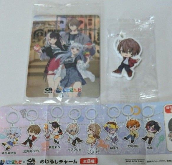 非売品 にじさんじ めじるしチャーム カード クリアファイルA4 加賀美ハヤト 葉加瀬冬雪 夜見れな