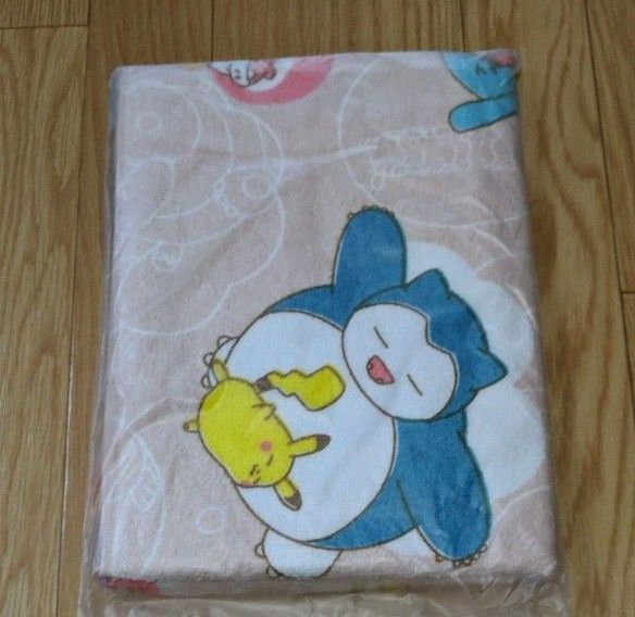 ポケモン ミスド 福袋 カビゴン 大判バスタオル
